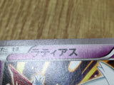 Latias 145/XY-P Promo Hoopa's Appearance Campaign Pokemon Japanese LP - CF1518