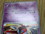 Latias 145/XY-P Promo Hoopa's Appearance Campaign Pokemon Japanese LP - CF1518