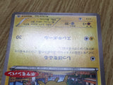 Pikachu 064/XY-P Promo XY Promos Pokemon Japanese LP - CF1519