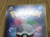 Pikachu 064/XY-P Promo XY Promos Pokemon Japanese LP - CF1519