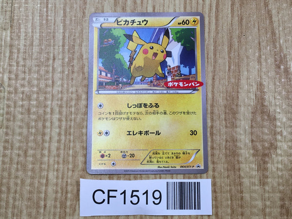 ALL CARD NEW TO OLD – J4U.co.jp