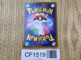 Pikachu 064/XY-P Promo XY Promos Pokemon Japanese LP - CF1519