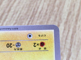 Pikachu 064/XY-P Promo XY Promos Pokemon Japanese LP - CF1519