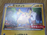 Pikachu 064/XY-P Promo XY Promos Pokemon Japanese LP - CF1519