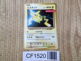 Pikachu 259 Promo XY Promos Pokemon Japanese LP - CF1520