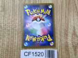 Pikachu 259 Promo XY Promos Pokemon Japanese LP - CF1520