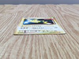 Pikachu 259 Promo XY Promos Pokemon Japanese LP - CF1520