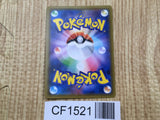 Umbreon & Darkrai GX 010/031 smM Tag Team GX Starter Sets Pokemon - CF1521