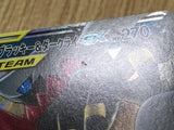 Umbreon & Darkrai GX 010/031 smM Tag Team GX Starter Sets Pokemon - CF1521