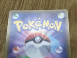 Arceus & Dialga & Palkia GX 166/S-P Promo S-P Sword & Shield Promos - CF1522