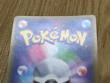 Arceus & Dialga & Palkia GX 166/S-P Promo S-P Sword & Shield Promos - CF1522