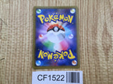 Arceus & Dialga & Palkia GX 166/S-P Promo S-P Sword & Shield Promos - CF1522