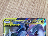 Arceus & Dialga & Palkia GX 166/S-P Promo S-P Sword & Shield Promos - CF1522