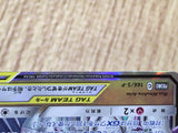 Arceus & Dialga & Palkia GX 166/S-P Promo S-P Sword & Shield Promos - CF1522