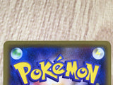 Arceus & Dialga & Palkia GX 166/S-P Promo S-P Sword & Shield Promos - CF1522