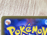Arceus & Dialga & Palkia GX 166/S-P Promo S-P Sword & Shield Promos - CF1522