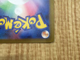 Charizard V 211/172 Special Art Rare S12a VSTAR Universe Pokemon - CF1523