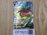 Charizard V 211/172 Special Art Rare S12a VSTAR Universe Pokemon - CF1523
