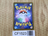 Charizard V 211/172 Special Art Rare S12a VSTAR Universe Pokemon - CF1523