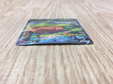 Charizard V 211/172 Special Art Rare S12a VSTAR Universe Pokemon - CF1523