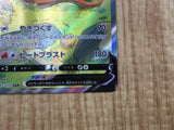 Charizard V 211/172 Special Art Rare S12a VSTAR Universe Pokemon - CF1523