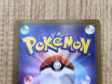 Elesa's Sparkle 246/172 Super Rare S12a VSTAR Universe Pokemon Japanese - CF1524