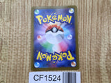 Elesa's Sparkle 246/172 Super Rare S12a VSTAR Universe Pokemon Japanese - CF1524