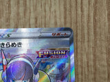 Elesa's Sparkle 246/172 Super Rare S12a VSTAR Universe Pokemon Japanese - CF1524
