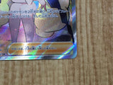 Elesa's Sparkle 246/172 Super Rare S12a VSTAR Universe Pokemon Japanese - CF1524
