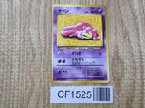 Slowpoke No. 079 Promo Play Mat Pokemon Japanese LP - CF1525