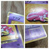 Slowpoke No. 079 Promo Play Mat Pokemon Japanese LP - CF1525