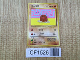 Diglett No. 050 Promo Asobikata Pokemon Japanese LP - CF1526