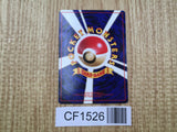 Diglett No. 050 Promo Asobikata Pokemon Japanese LP - CF1526