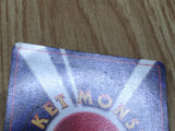 Diglett No. 050 Promo Asobikata Pokemon Japanese LP - CF1526