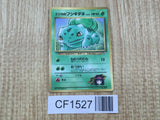 Erika's Bulbasaur No. 001 Glossy Promo Corocoro Comics Pokemon Japanese - CF1527