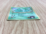 Erika's Bulbasaur No. 001 Glossy Promo Corocoro Comics Pokemon Japanese - CF1527