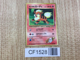 Blaine Growlithe No. 058 Glossy Promo CoroCoro Pokemon Japanese LP - CF1528
