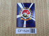 Blaine Growlithe No. 058 Glossy Promo CoroCoro Pokemon Japanese LP - CF1528