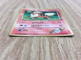 Blaine Growlithe No. 058 Glossy Promo CoroCoro Pokemon Japanese LP - CF1528
