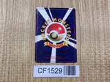 Gastly No. 092 Glossy Common Vending Series 3 Pokemon Japanese LP - CF1529