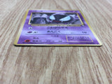 Gastly No. 092 Glossy Common Vending Series 3 Pokemon Japanese LP - CF1529