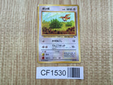 Pidgey No. 016 Glossy Common Vending Series 1 Pokemon Japanese LP - CF1530