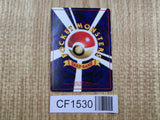Pidgey No. 016 Glossy Common Vending Series 1 Pokemon Japanese LP - CF1530