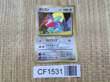 Porygon No. 137 Glossy Common Vending Series 1 Pokemon Japanese LP - CF1531