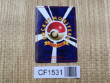 Porygon No. 137 Glossy Common Vending Series 1 Pokemon Japanese LP - CF1531