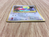 Porygon No. 137 Glossy Common Vending Series 1 Pokemon Japanese LP - CF1531