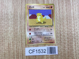 Sandshrew No. 027 Glossy Common Vending Series 2 Pokemon Japanese LP - CF1532
