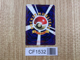 Sandshrew No. 027 Glossy Common Vending Series 2 Pokemon Japanese LP - CF1532