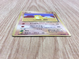 Sandshrew No. 027 Glossy Common Vending Series 2 Pokemon Japanese LP - CF1532
