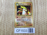Sandslash No. 028 Glossy Common Vending Series 3 Pokemon Japanese LP - CF1533